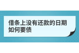 如皋如皋专业催债公司的催债流程和方法